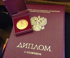 Как получить официальный документ онлайн 20
