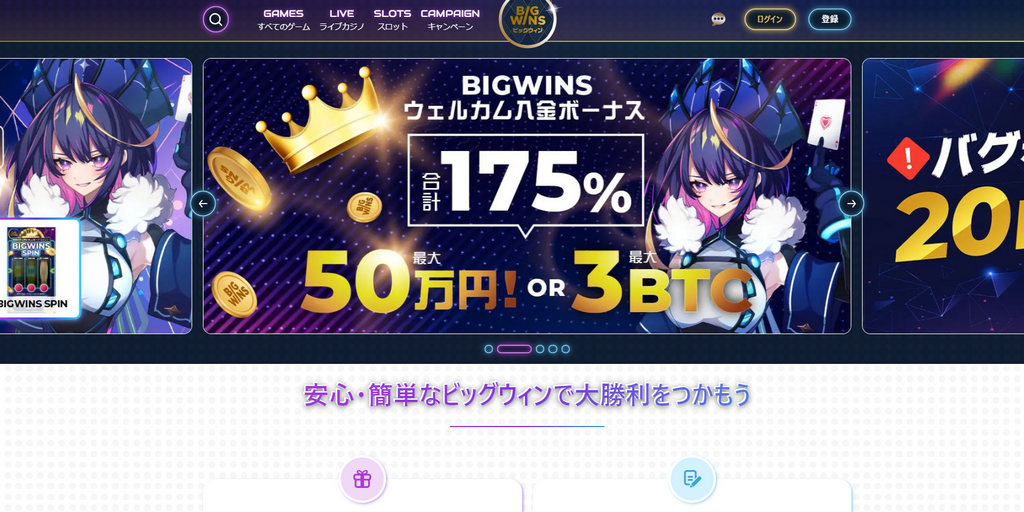 The Most Effective Gambling Enterprises Without Verification